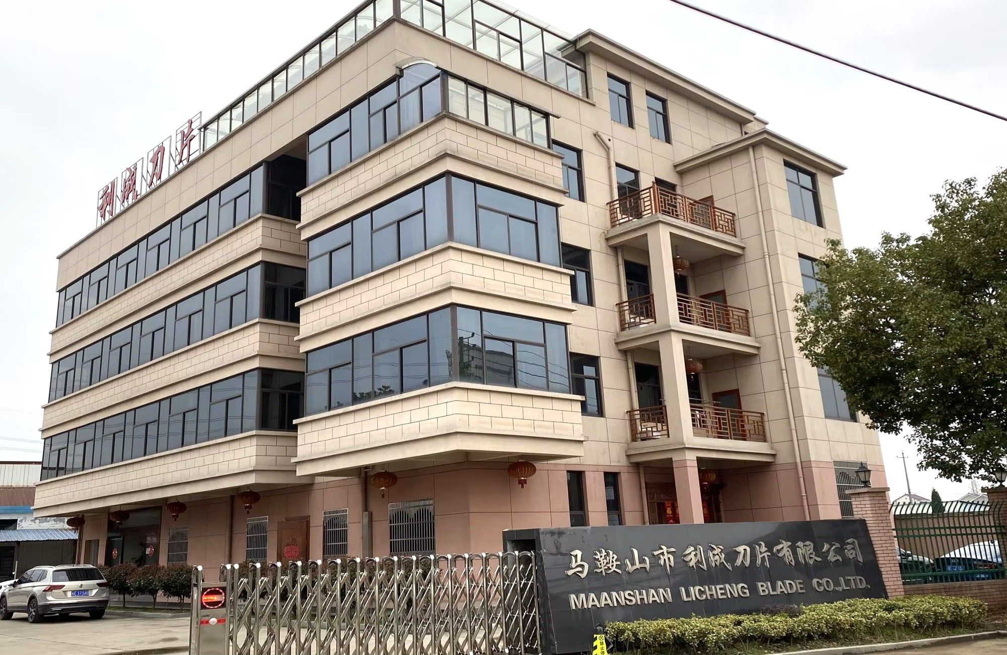 ACLMEC is a professional manufacturer dedicated to the design, production, and supply of high quality industrial shredding and cutting solutions.