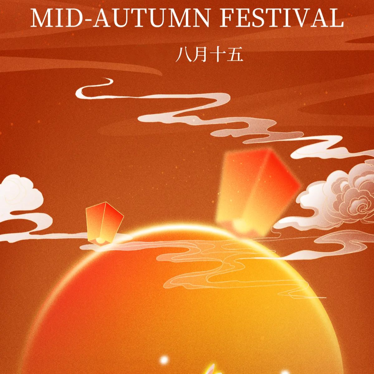 Embracing the Mid-Autumn Festival: A Celebration of Unity and Tradition